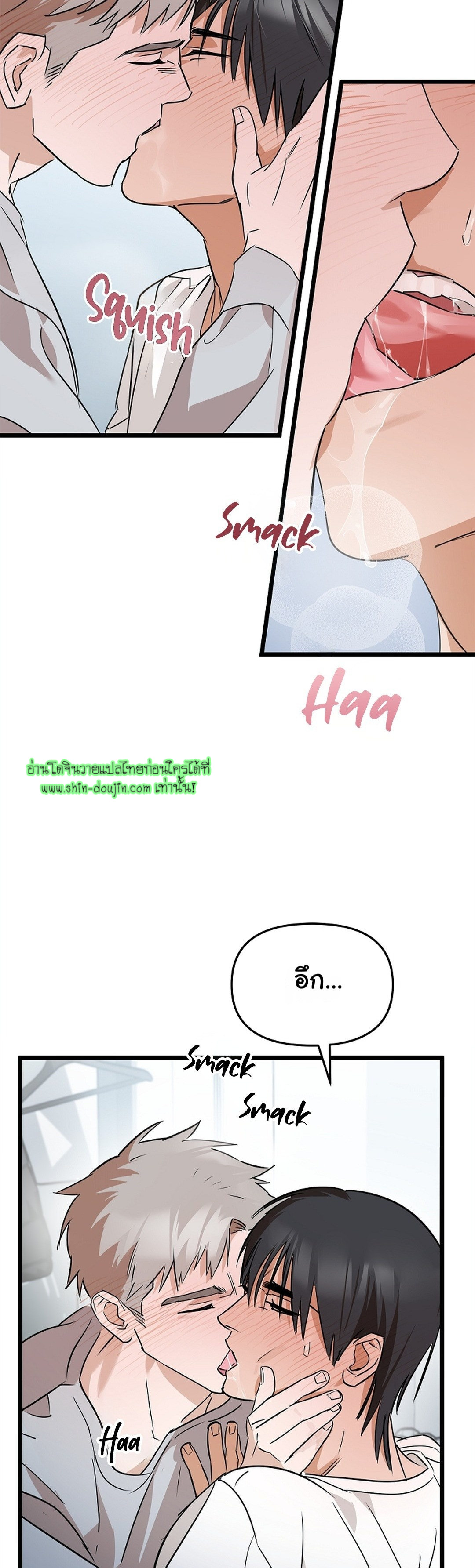 Lucky Letter EP 4